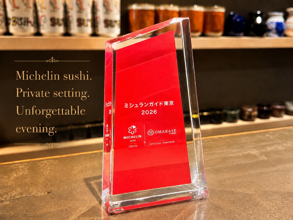 ミシュランのクオリティを貸切で